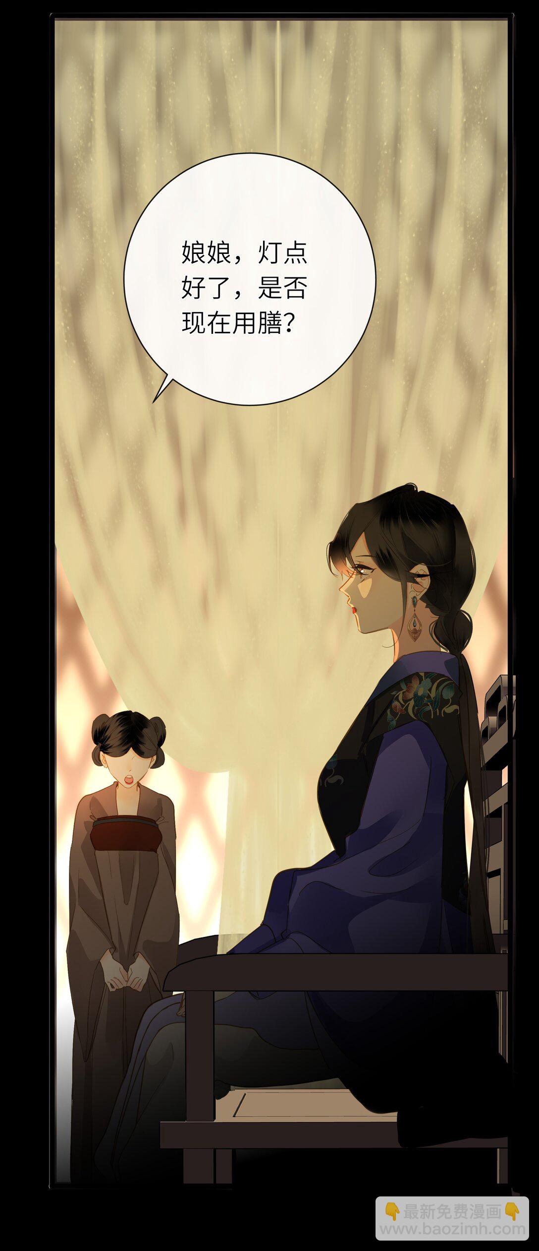 088 双人同骑(1/2)-第93话