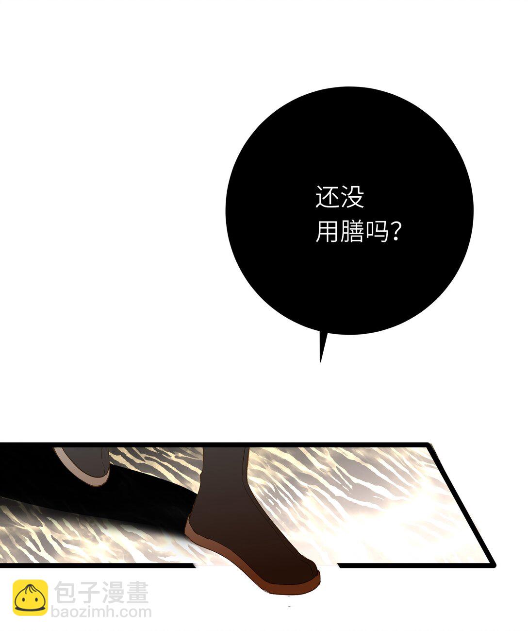 088 双人同骑(1/2)-第93话