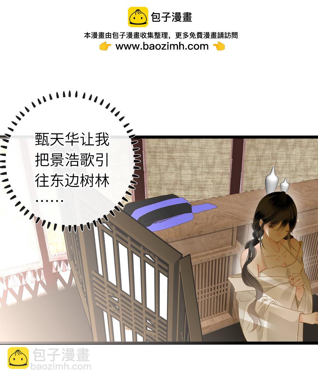 088 双人同骑(1/2)-第93话