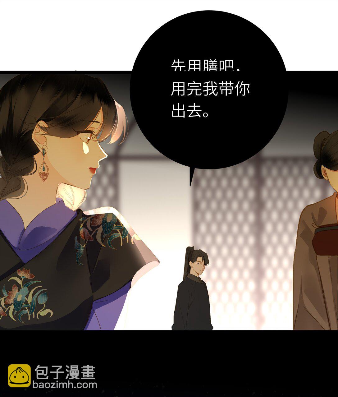 088 双人同骑(1/2)-第93话