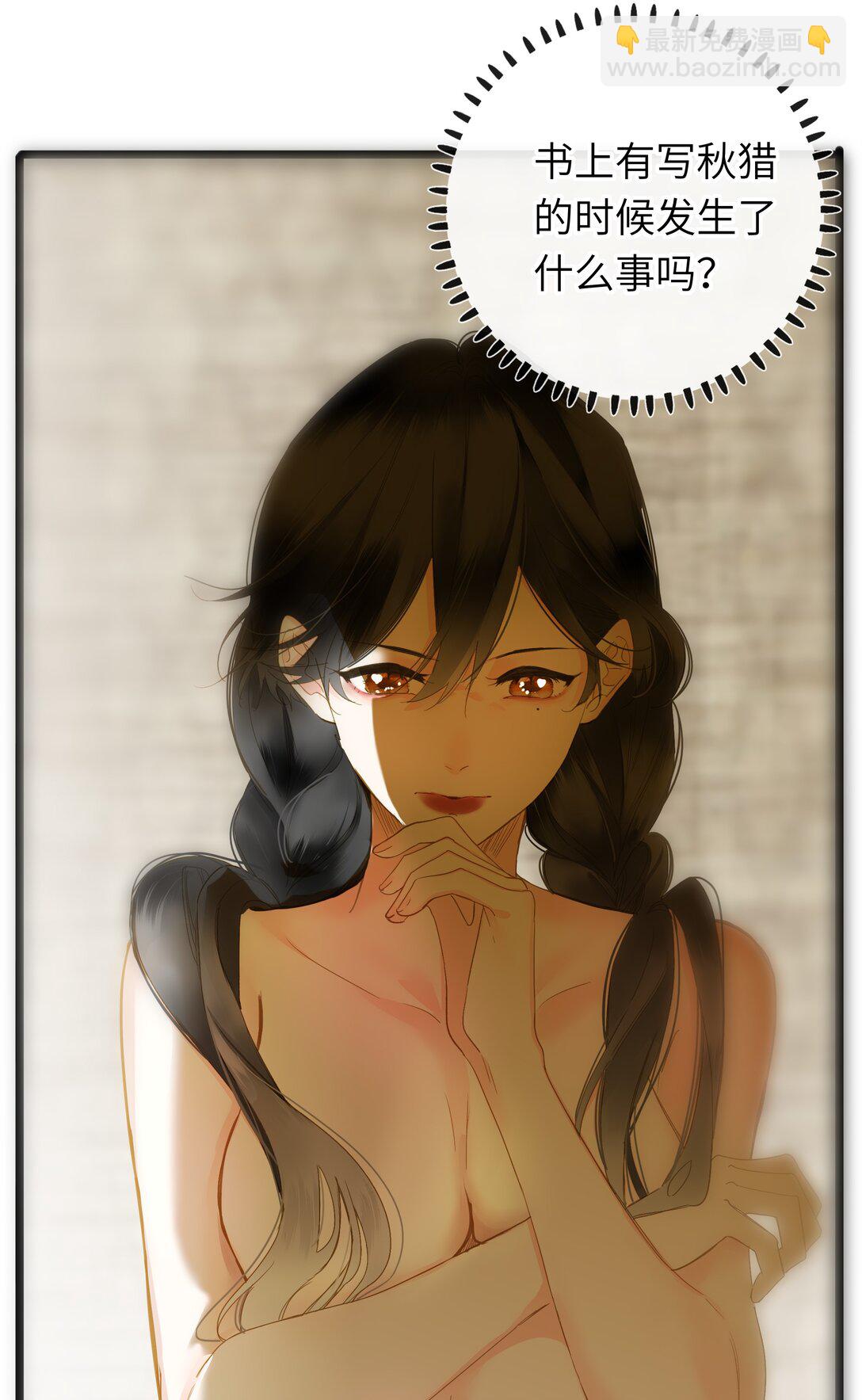 088 双人同骑(1/2)-第93话