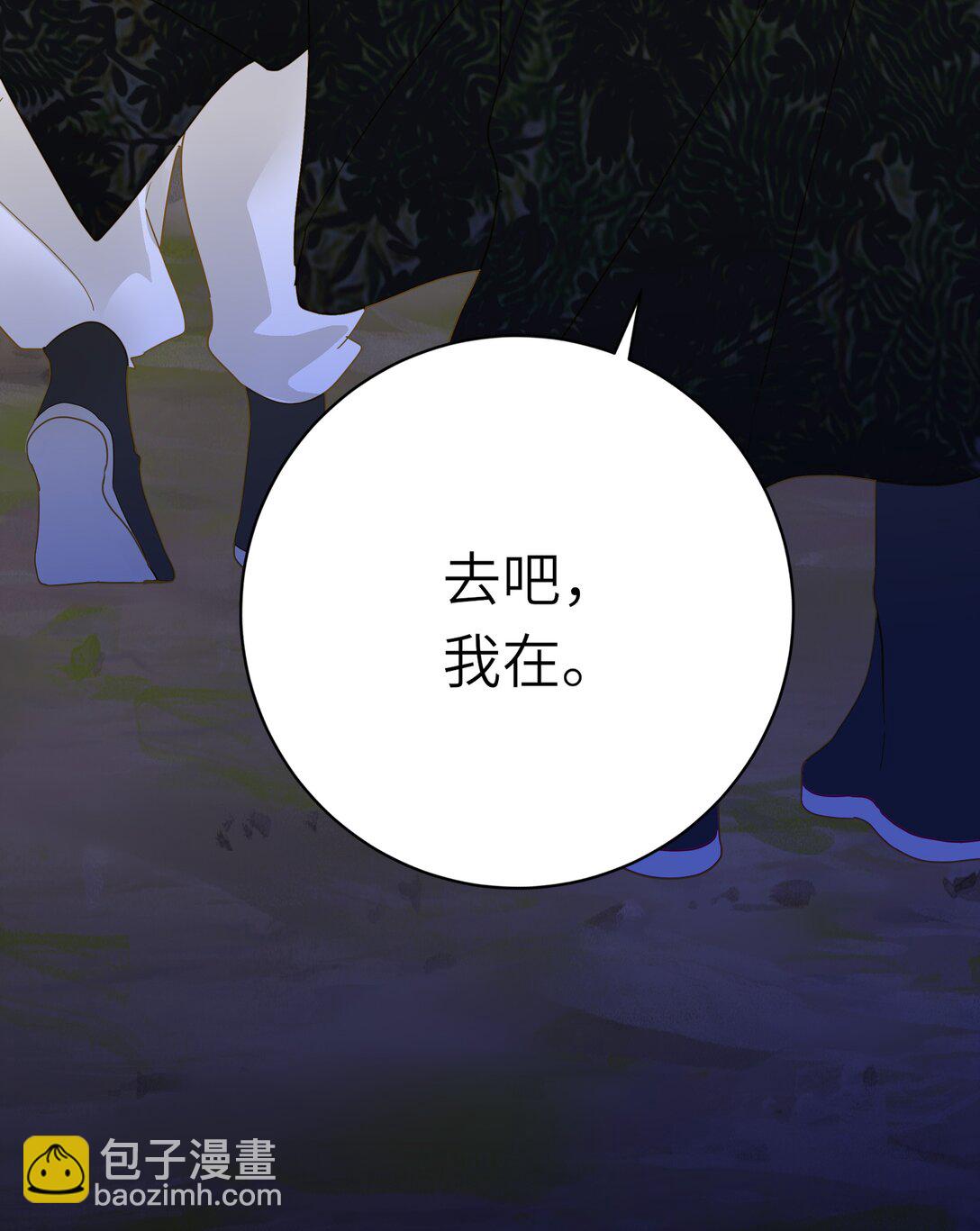 088 双人同骑(1/2)-第93话