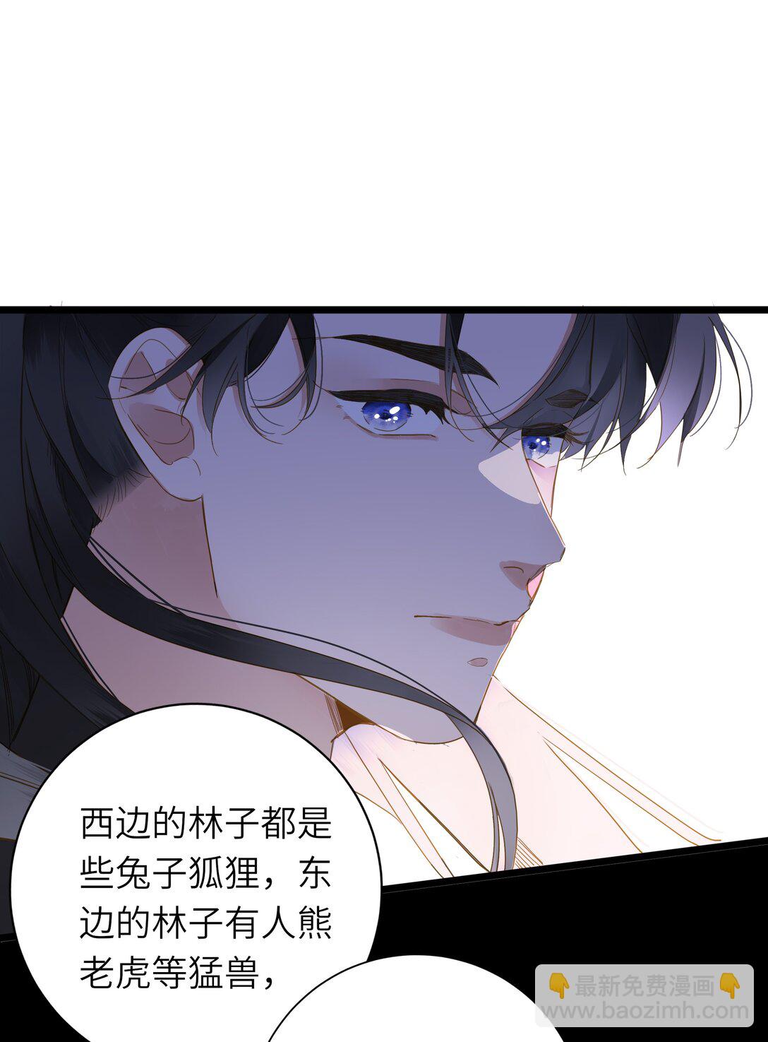 088 双人同骑(1/2)-第93话