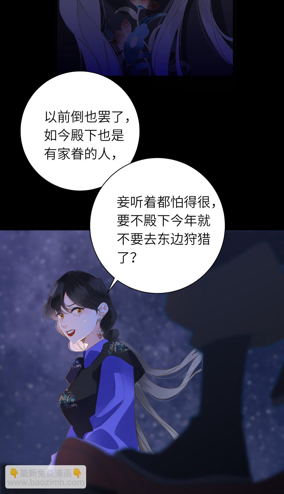 088 双人同骑(1/2)-第93话