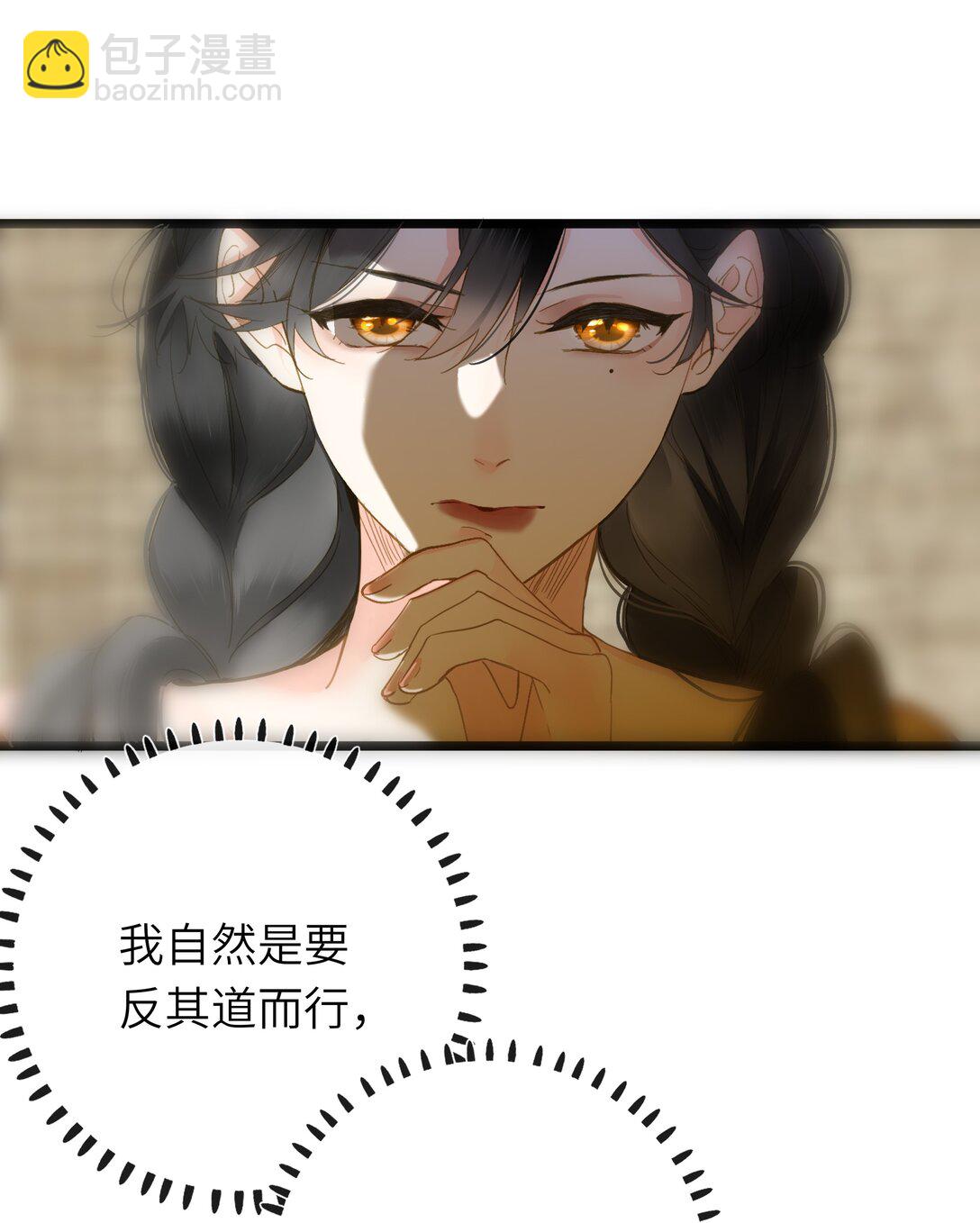 088 双人同骑(1/2)-第93话