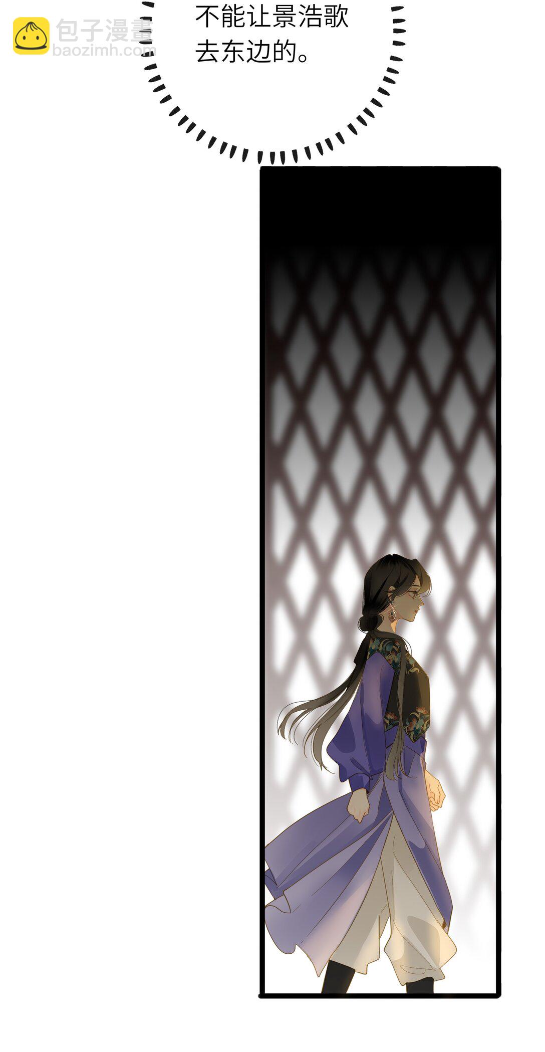 088 双人同骑(1/2)-第93话