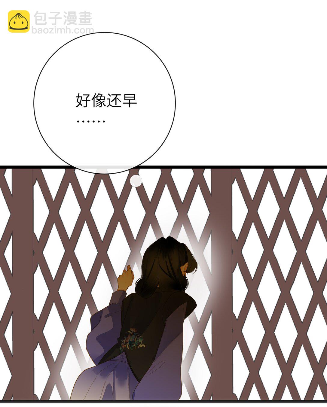 088 双人同骑(1/2)-第93话