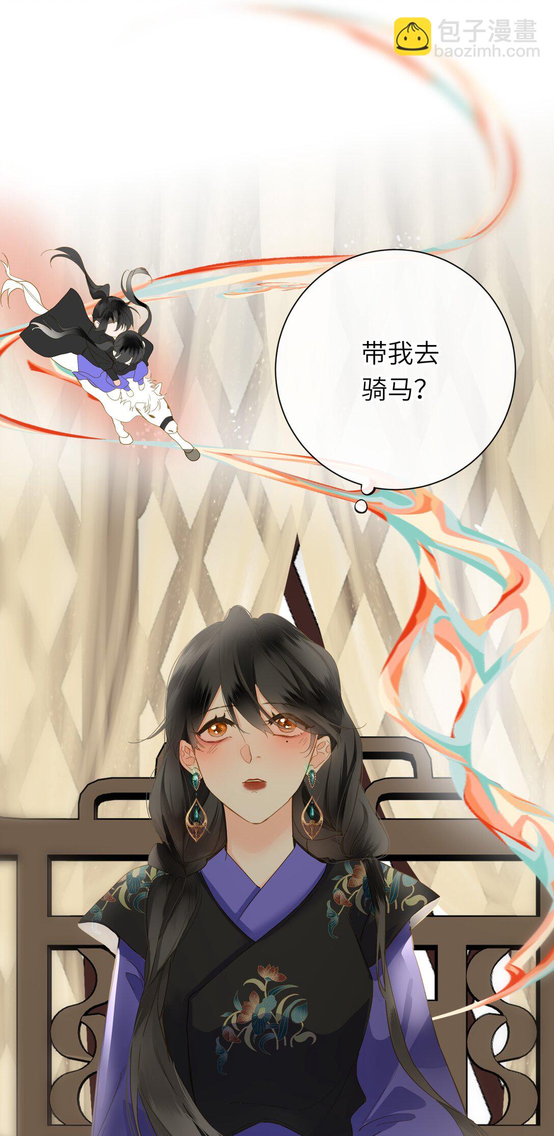 088 双人同骑(1/2)-第93话