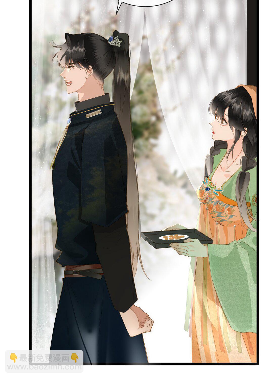 090 醋意和甜点-第95话