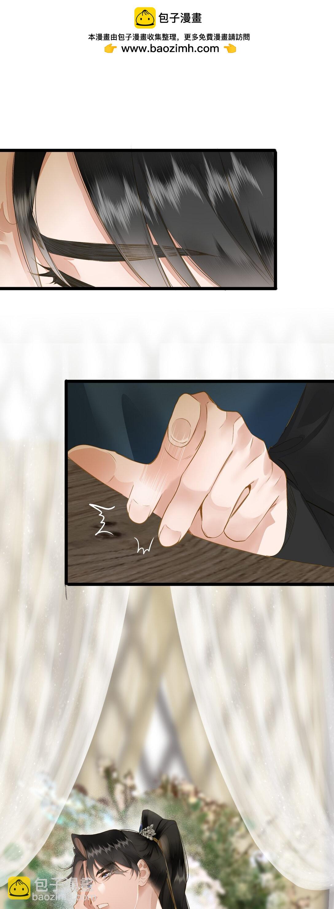 090 醋意和甜点-第95话