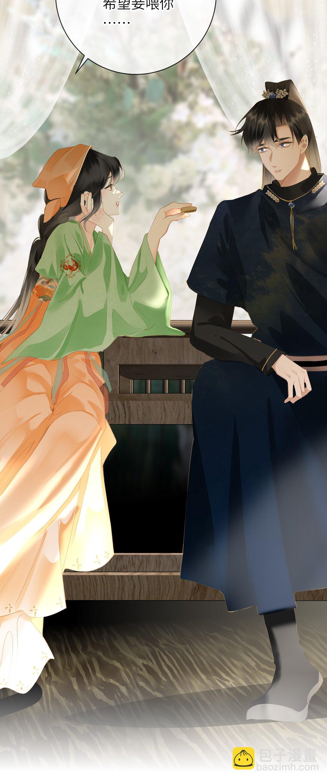 090 醋意和甜点-第95话