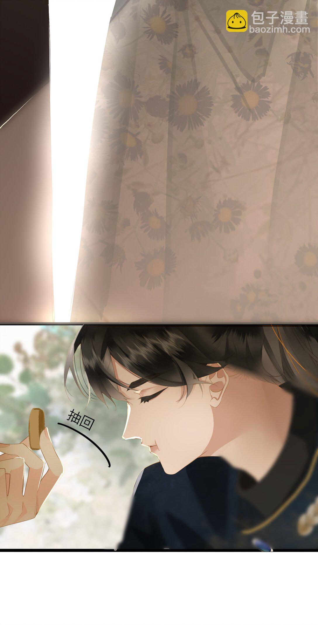 090 醋意和甜点-第95话