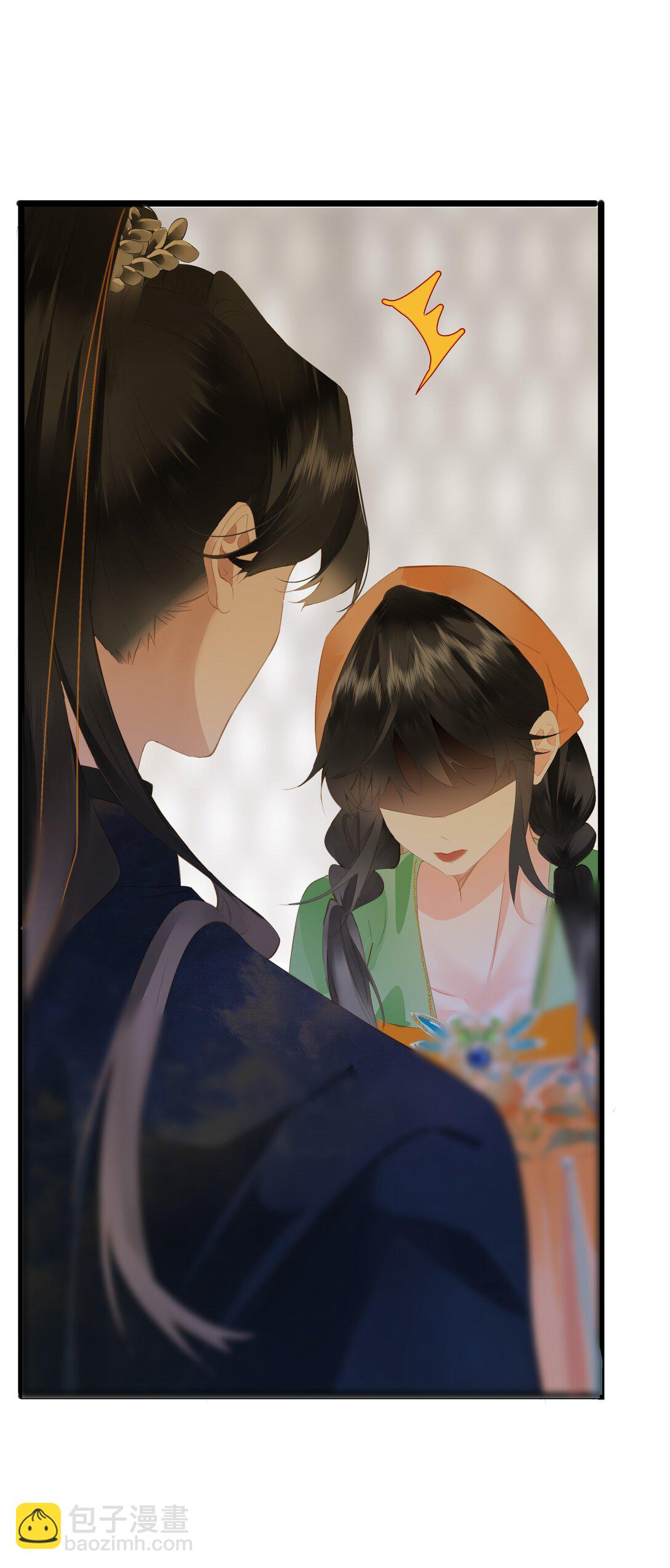 090 醋意和甜点-第95话