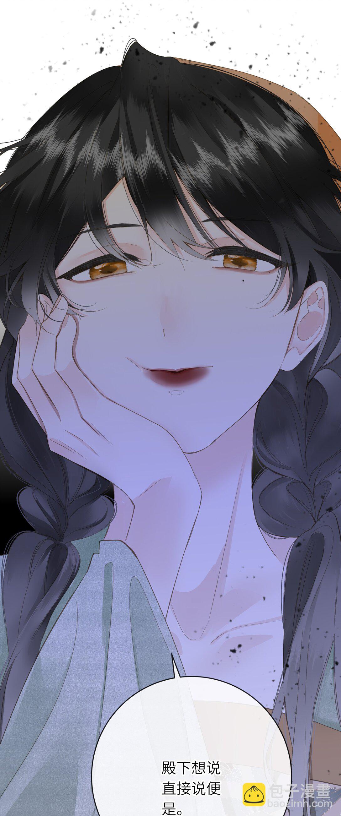 090 醋意和甜点-第95话