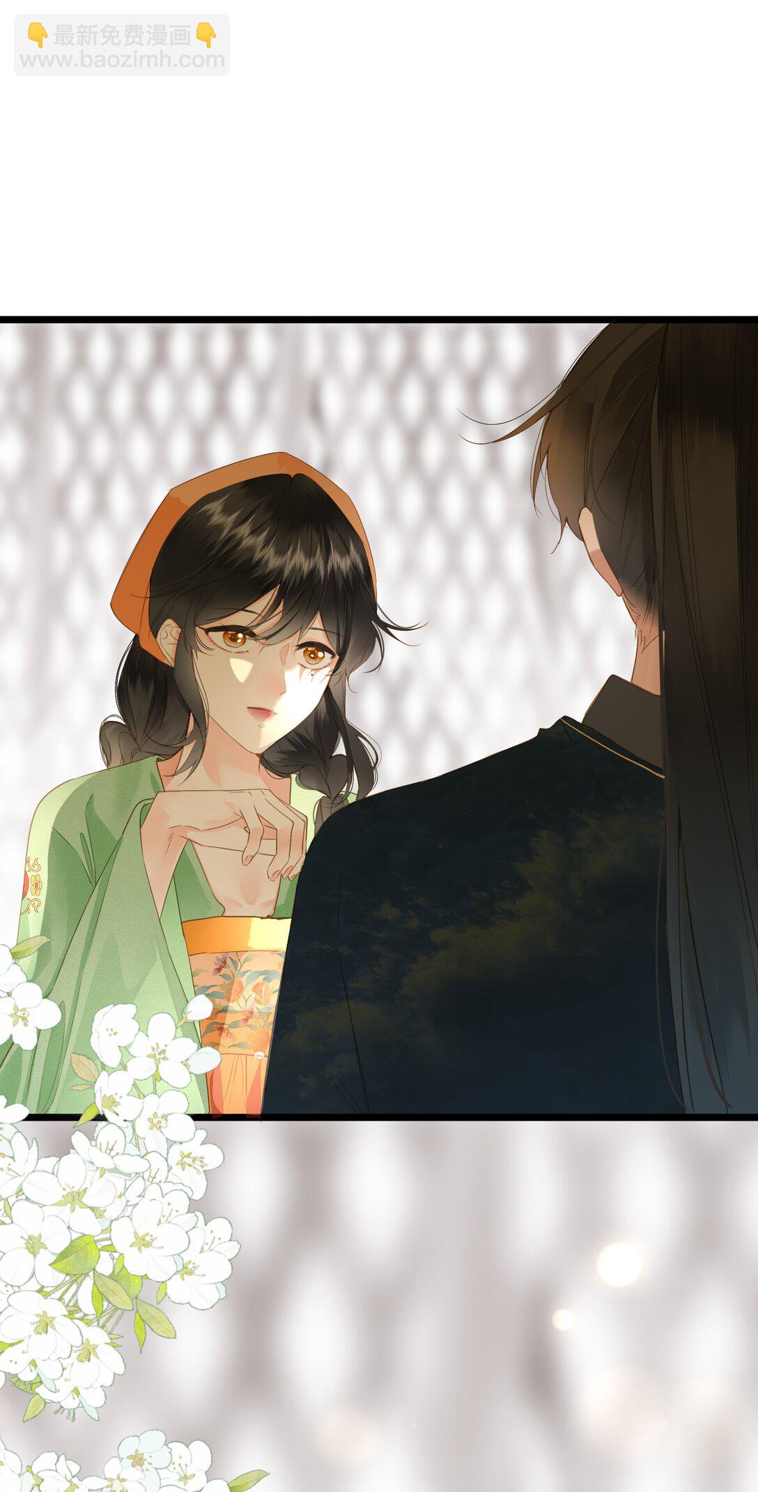 090 醋意和甜点-第95话