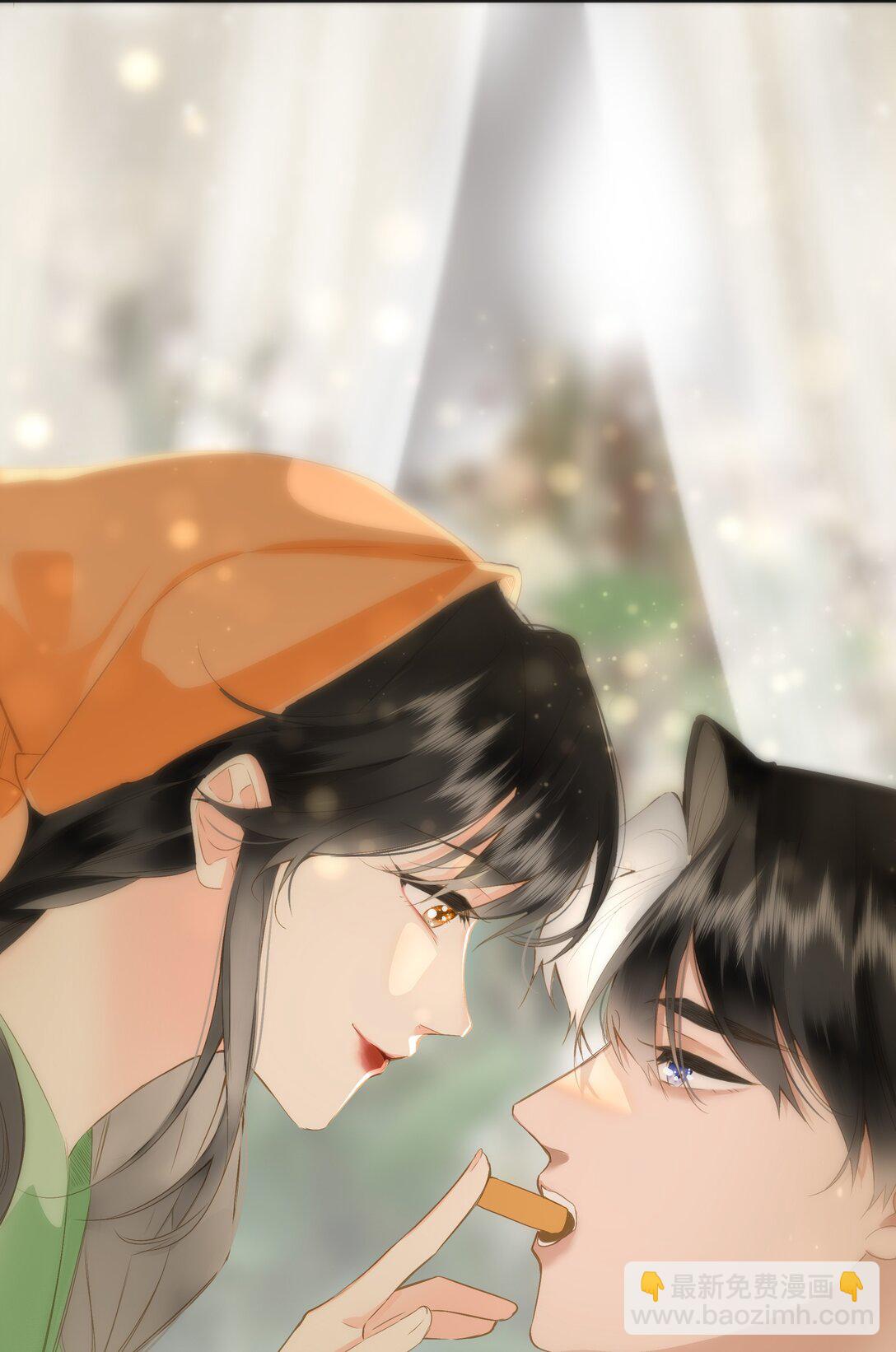 090 醋意和甜点-第95话