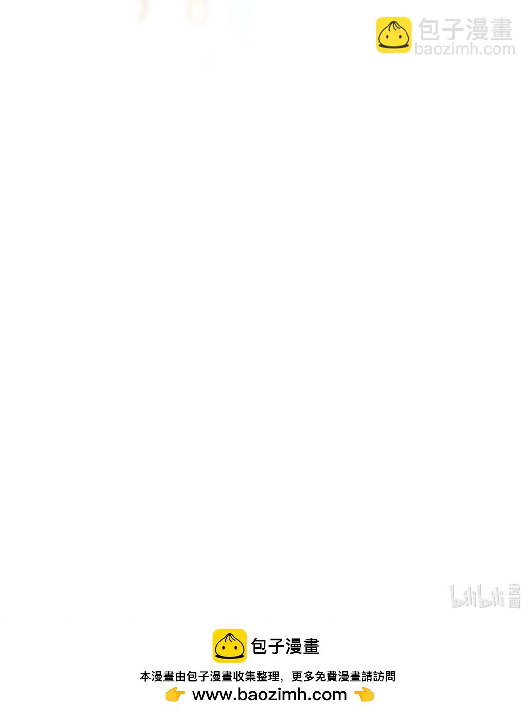 090 醋意和甜点-第95话