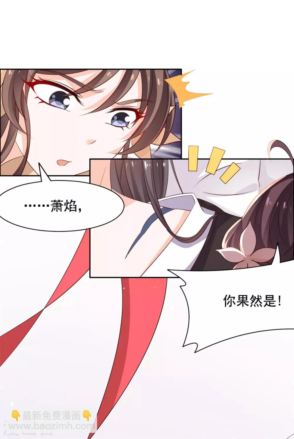 第100话 抱着我-第101话