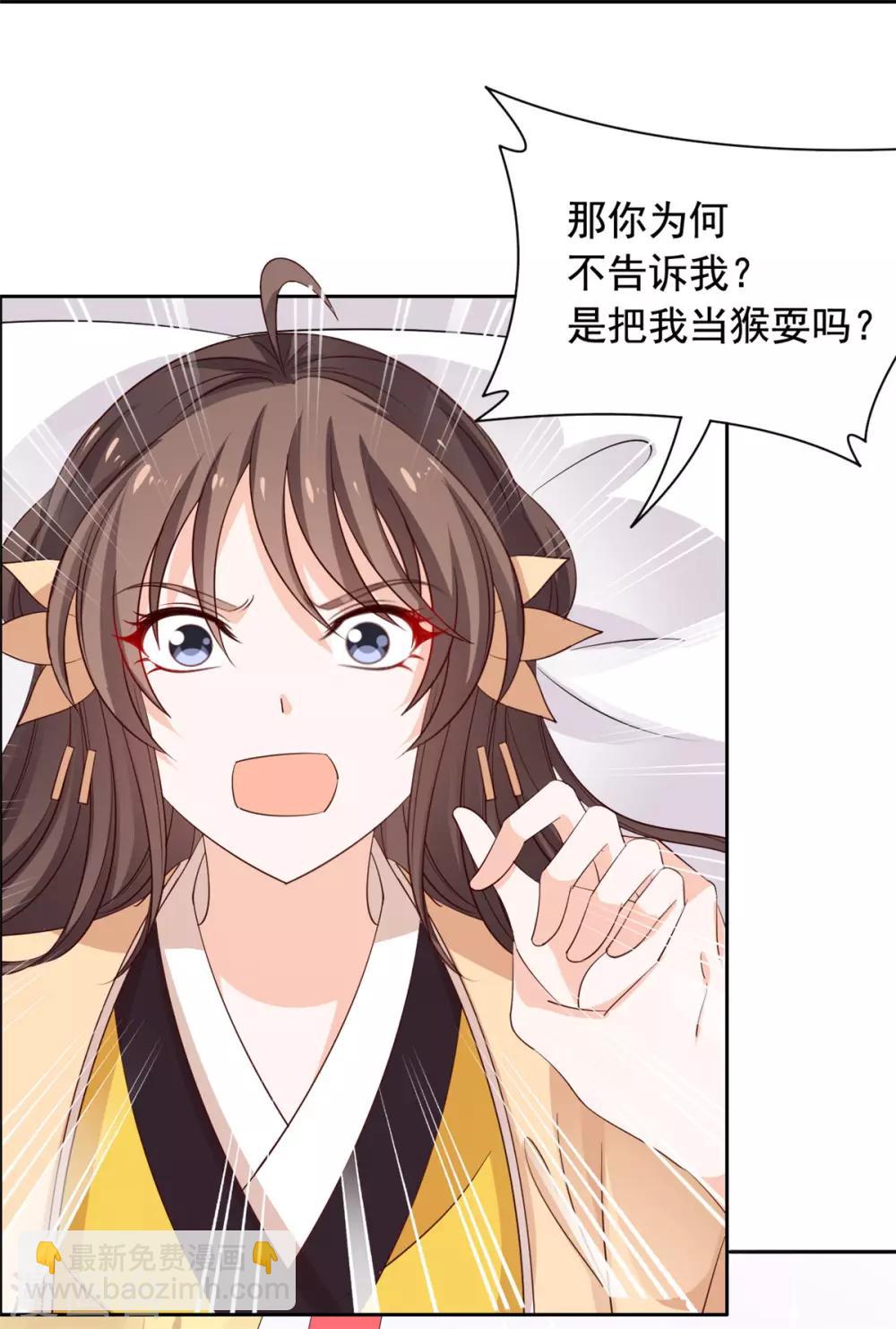 第100话 抱着我-第101话