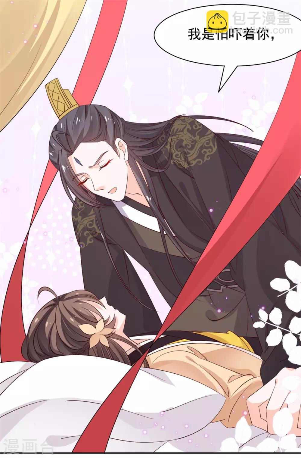 第100话 抱着我-第101话