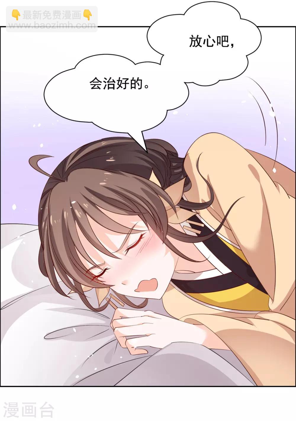 第100话 抱着我-第101话