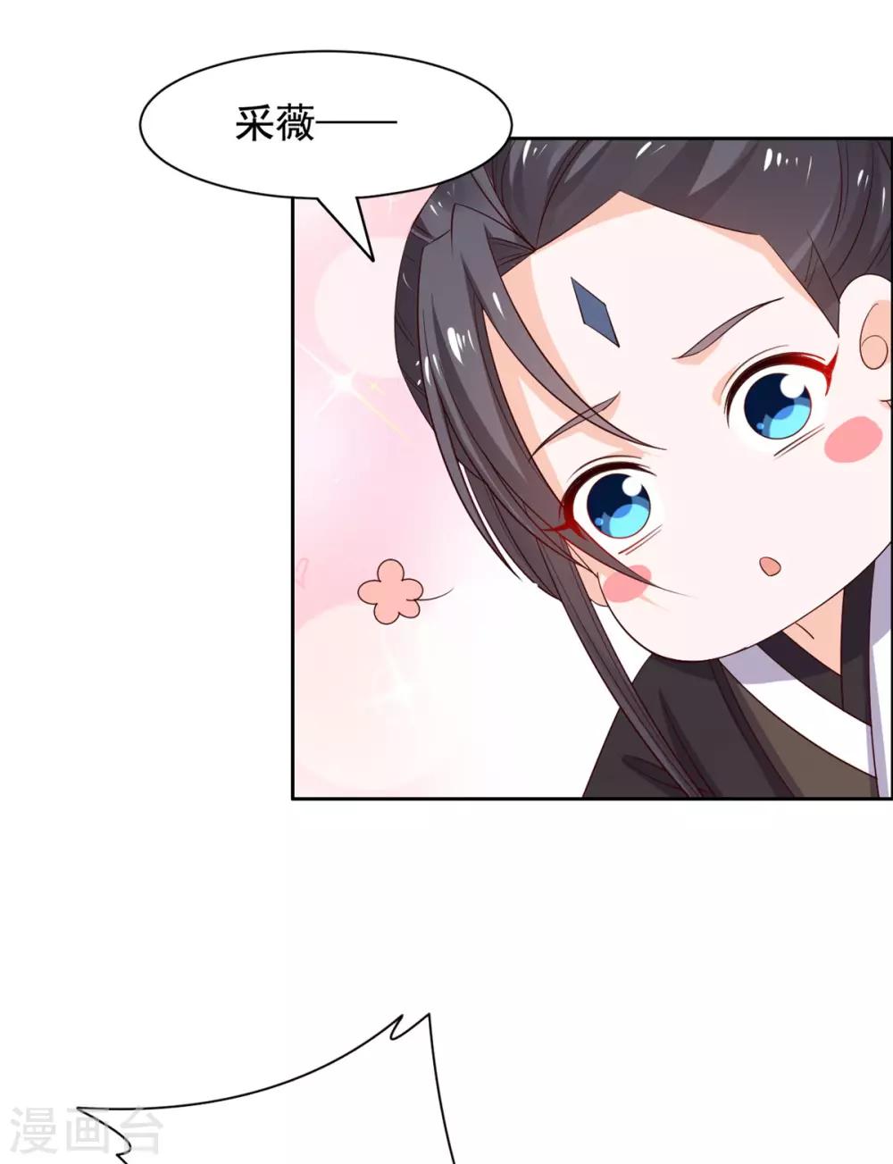 第100话 抱着我-第101话