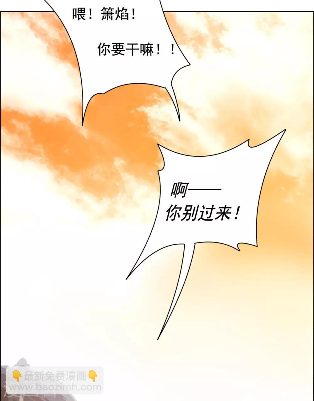 第100话 抱着我-第101话