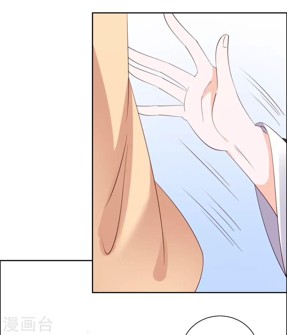 第100话 抱着我-第101话