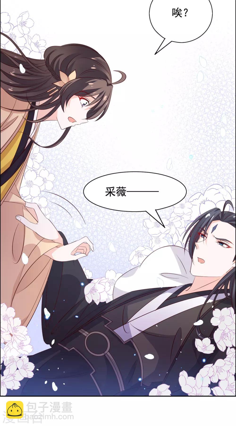 第100话 抱着我-第101话