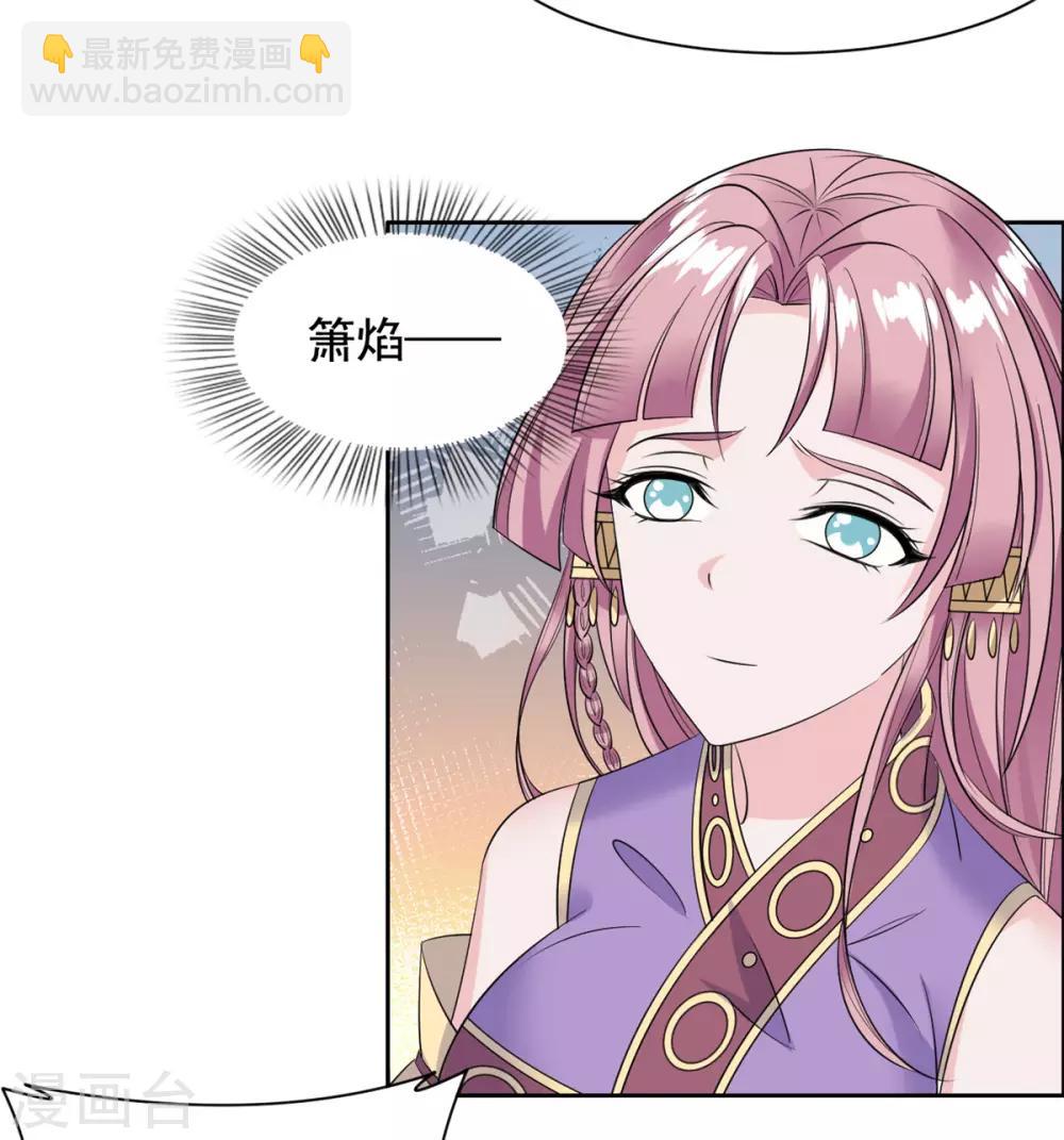 第102话 你可知错-第103话