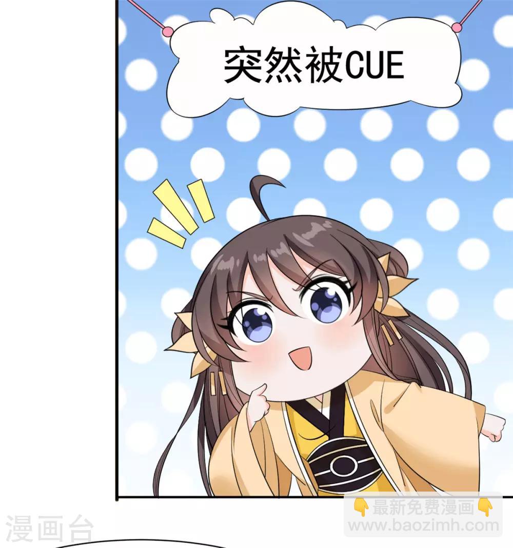 第102话 你可知错-第103话