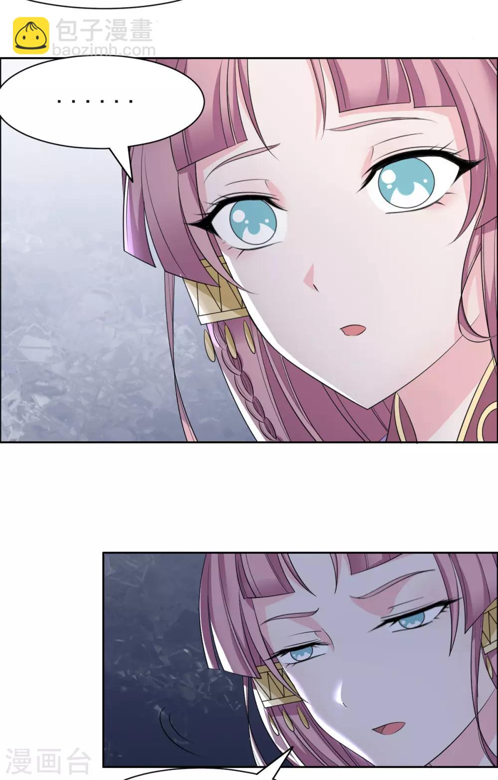 第104话 我要杀了你们-第105话