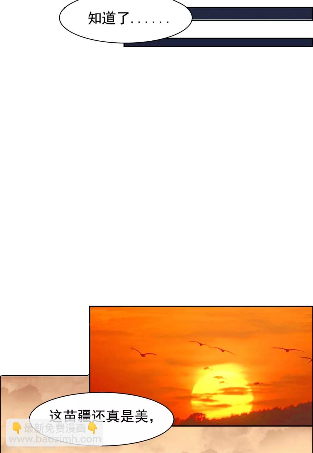 第104话 我要杀了你们-第105话