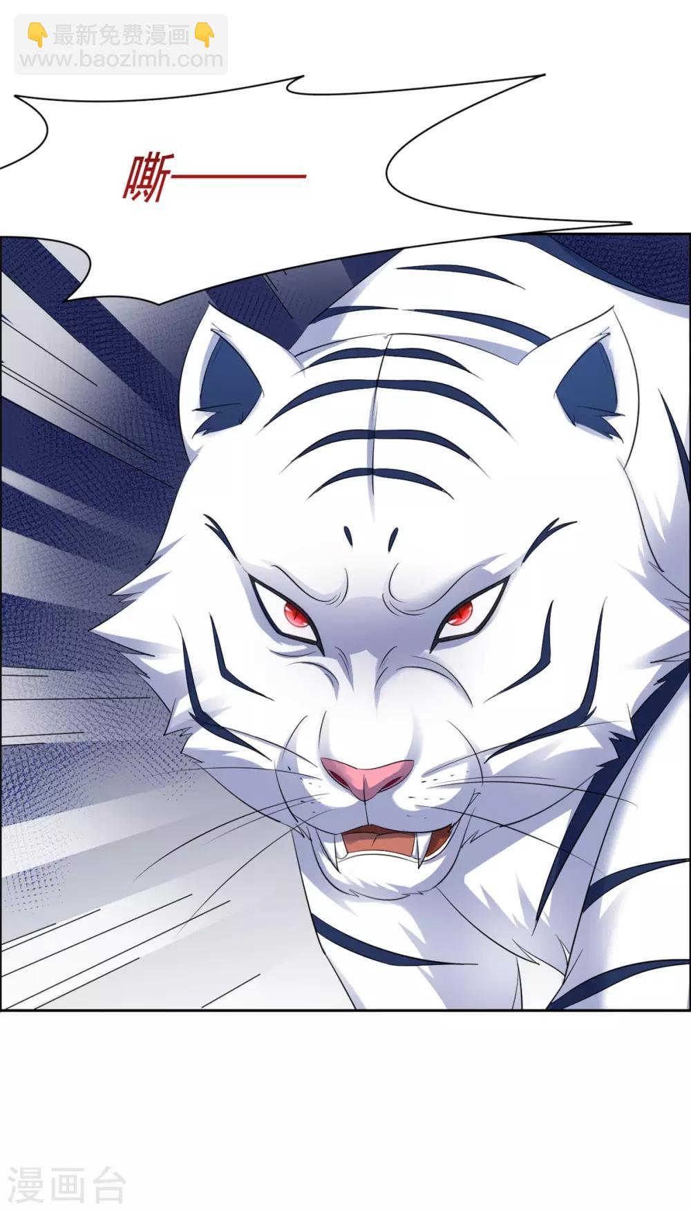 第106话 吓死个人-第107话