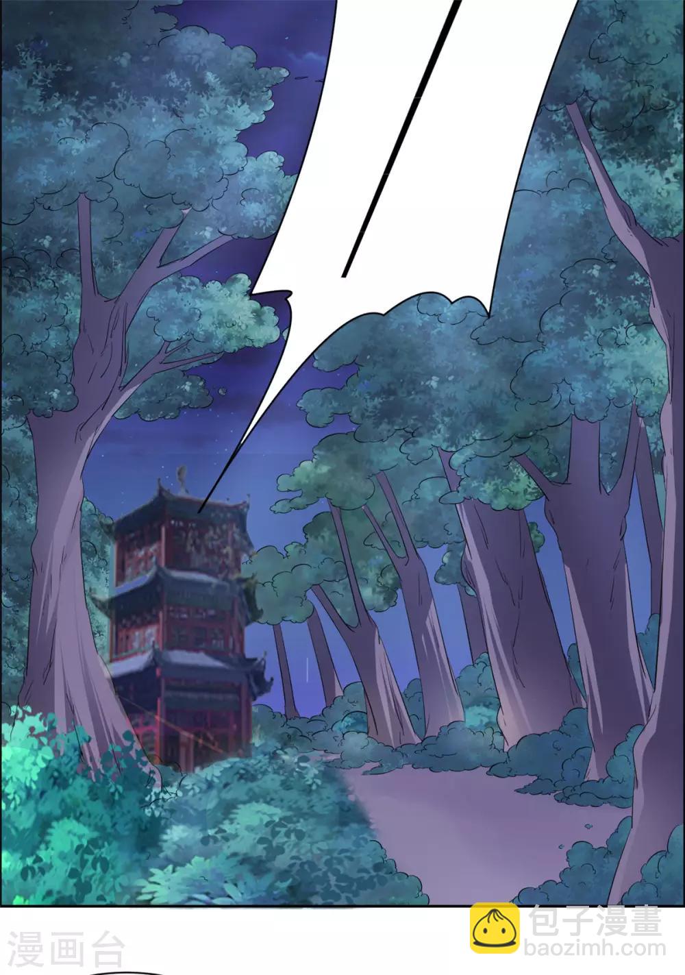 第106话 吓死个人-第107话