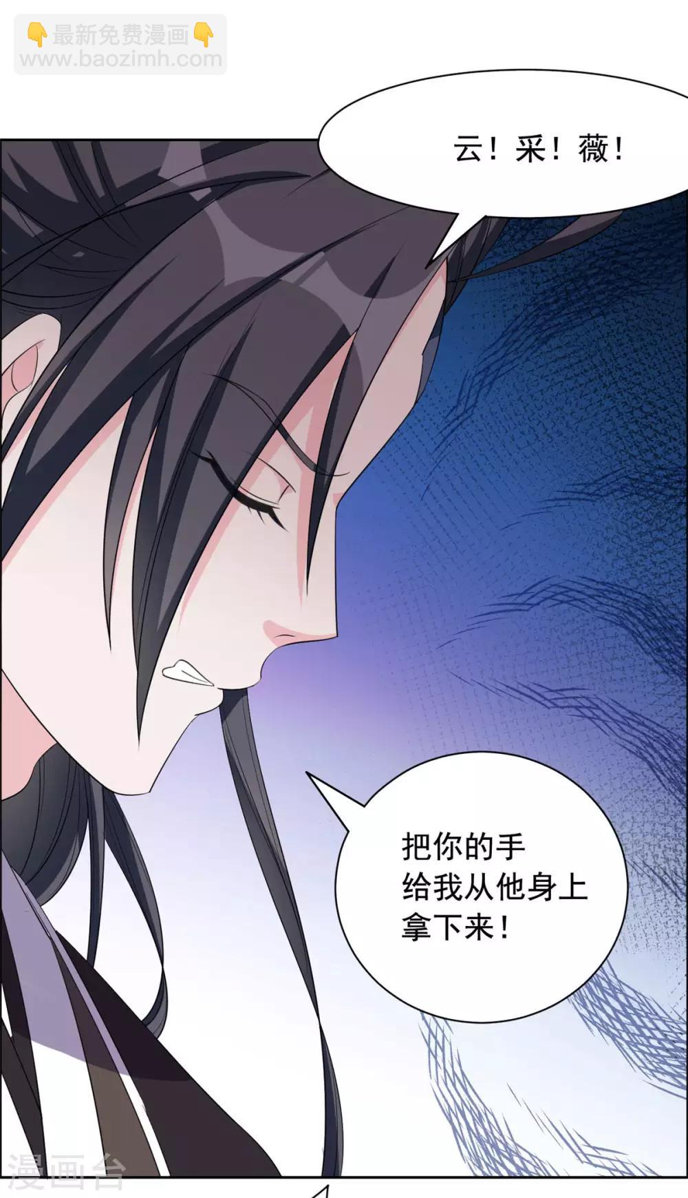 第112话 哦我的宝贝！-第113话