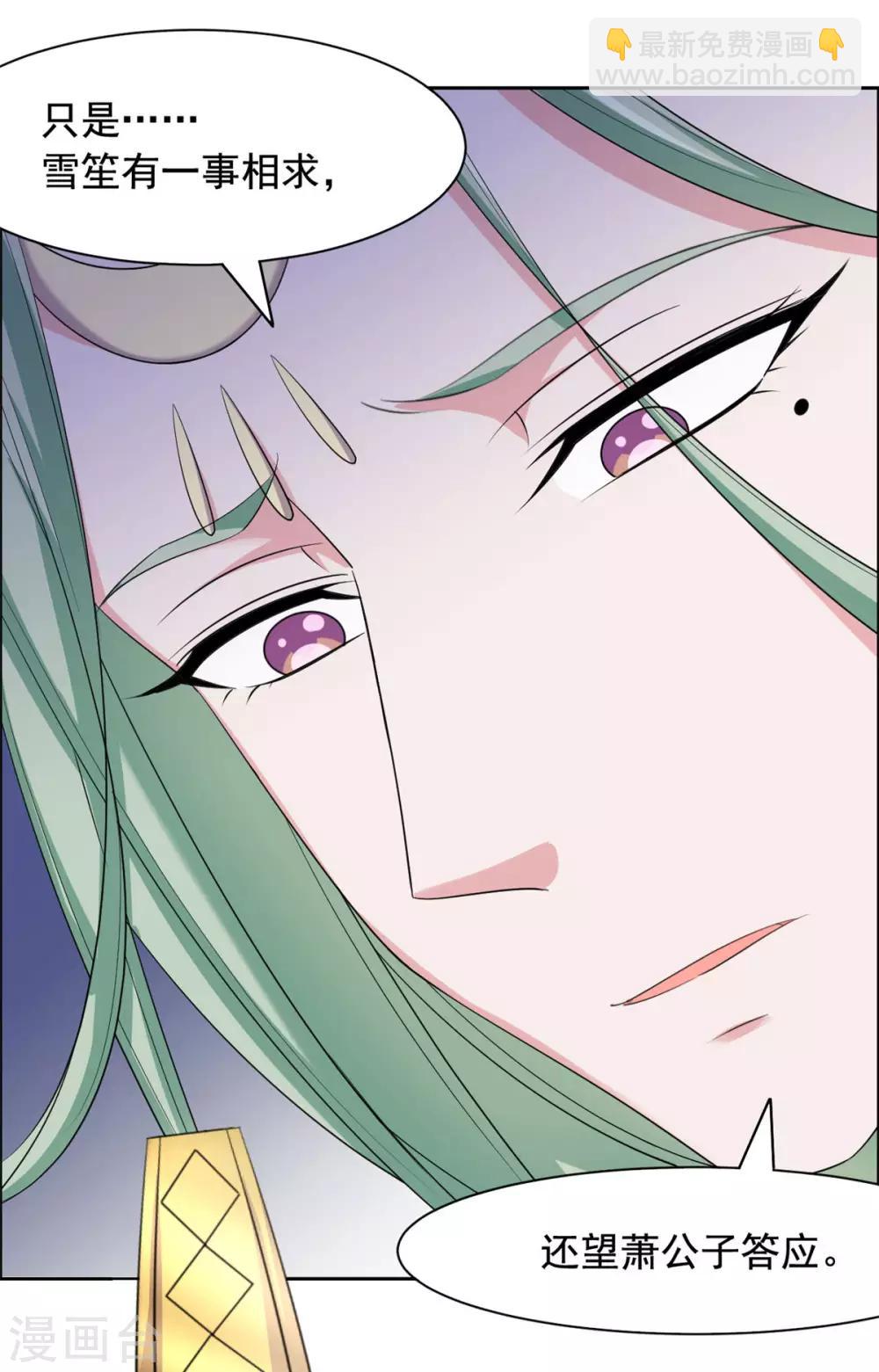 第114话 夜谈-第115话