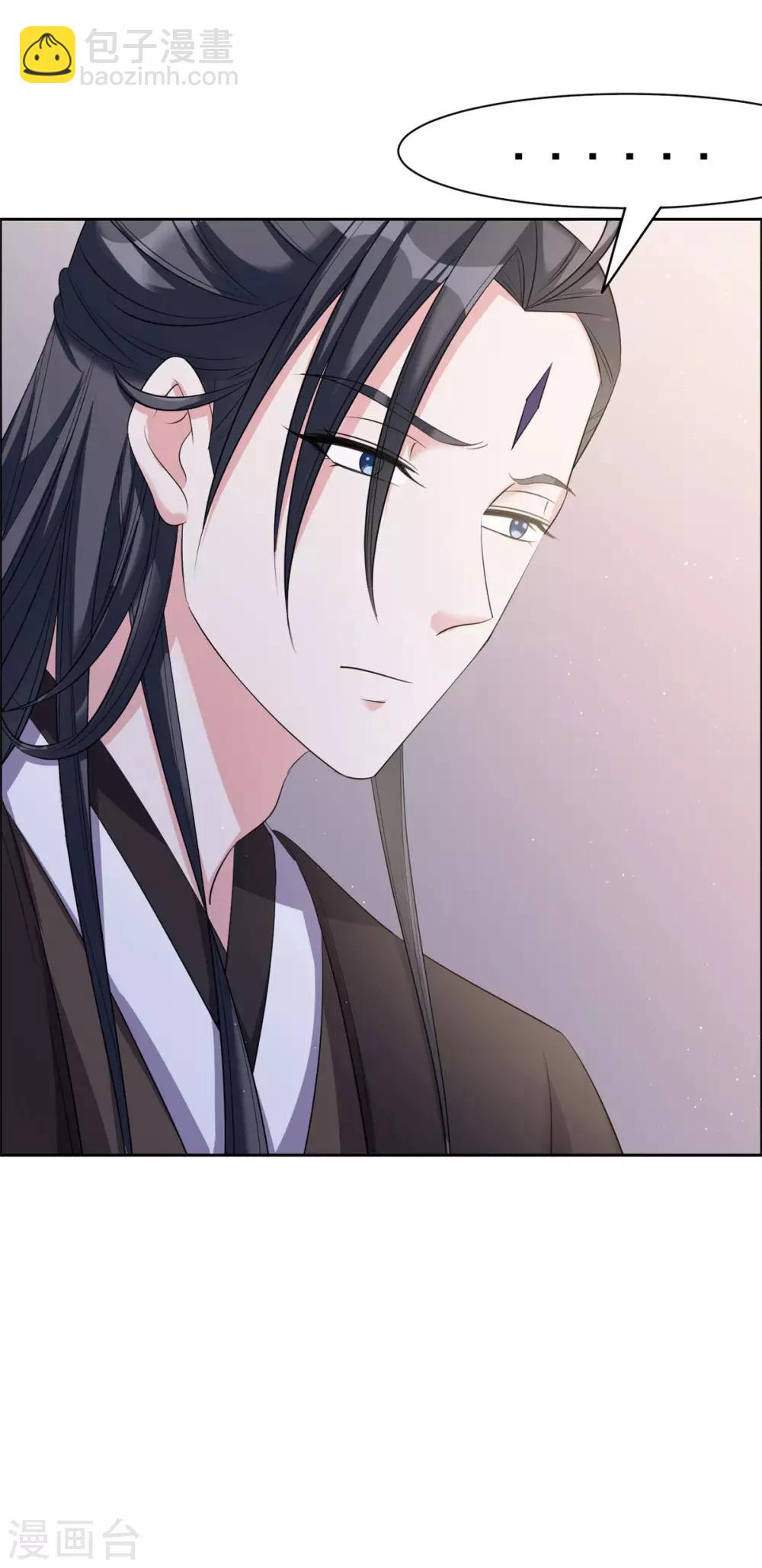 第114话 夜谈-第115话