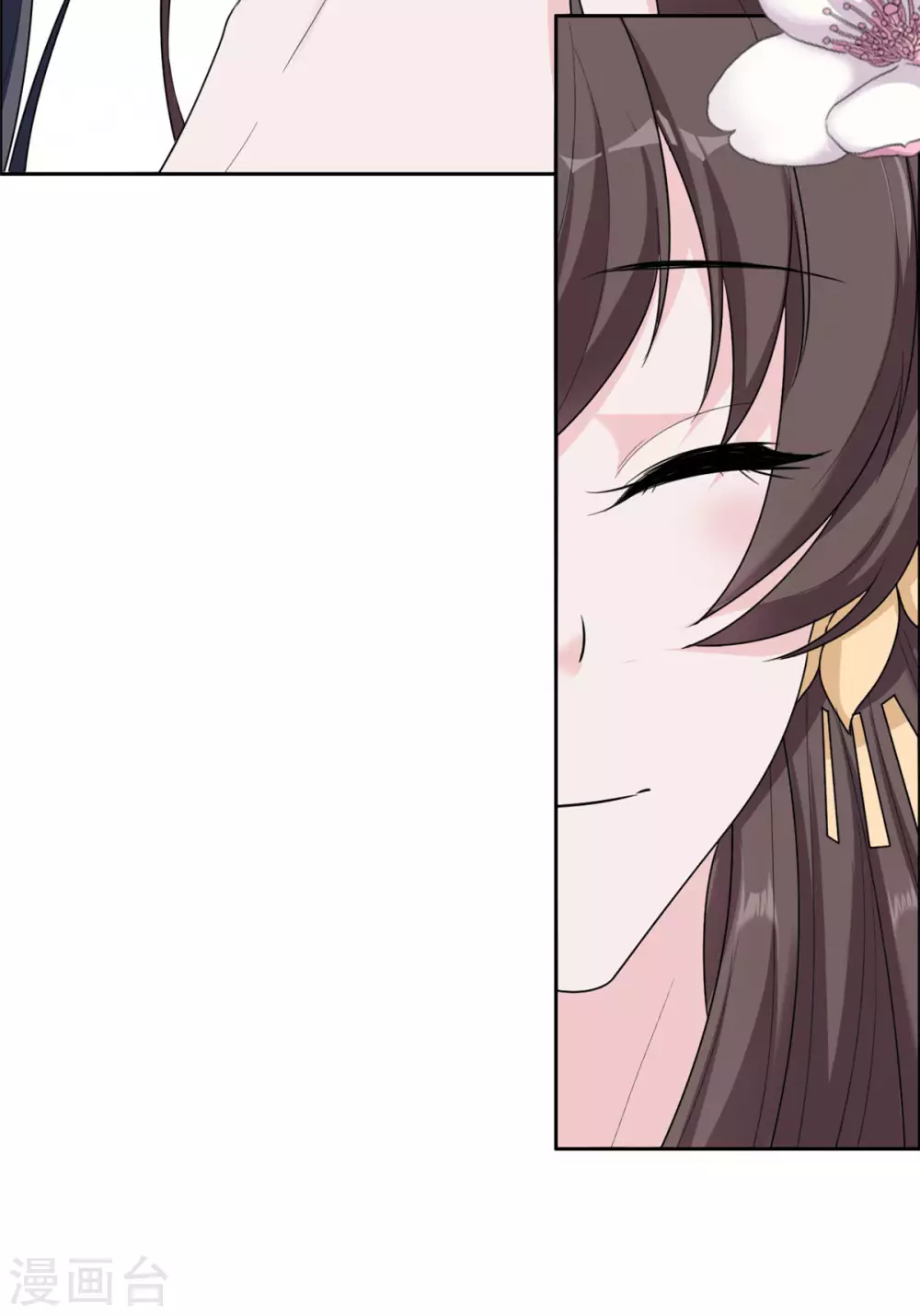 第118话 越想越气-第119话