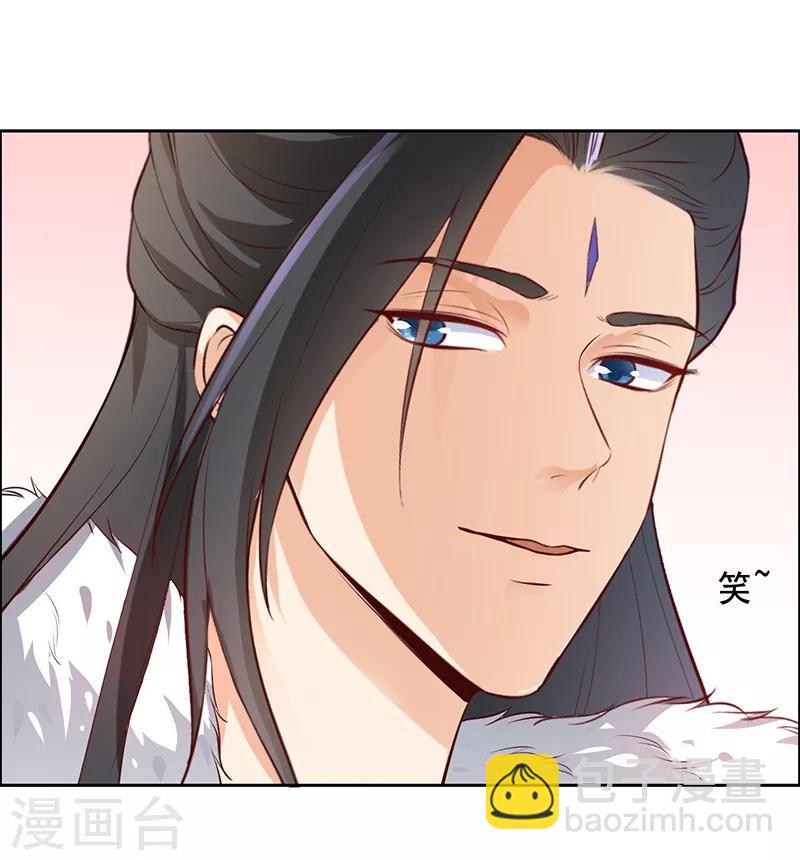 第12话 突然抱紧-第13话