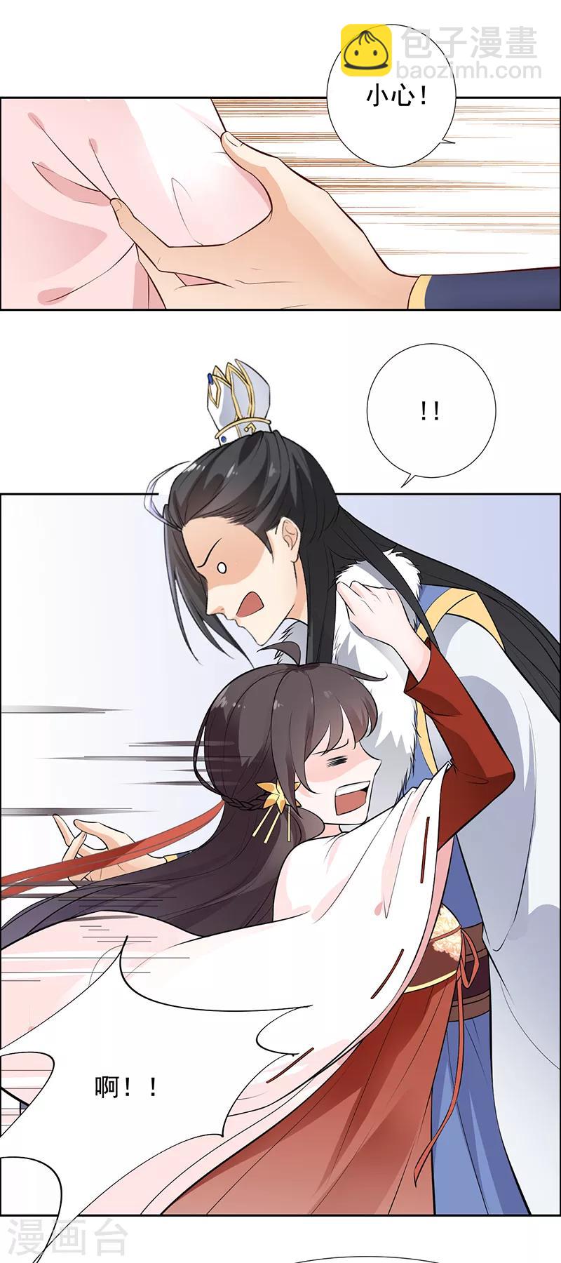 第12话 突然抱紧-第13话