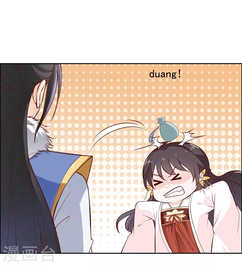 第12话 突然抱紧-第13话