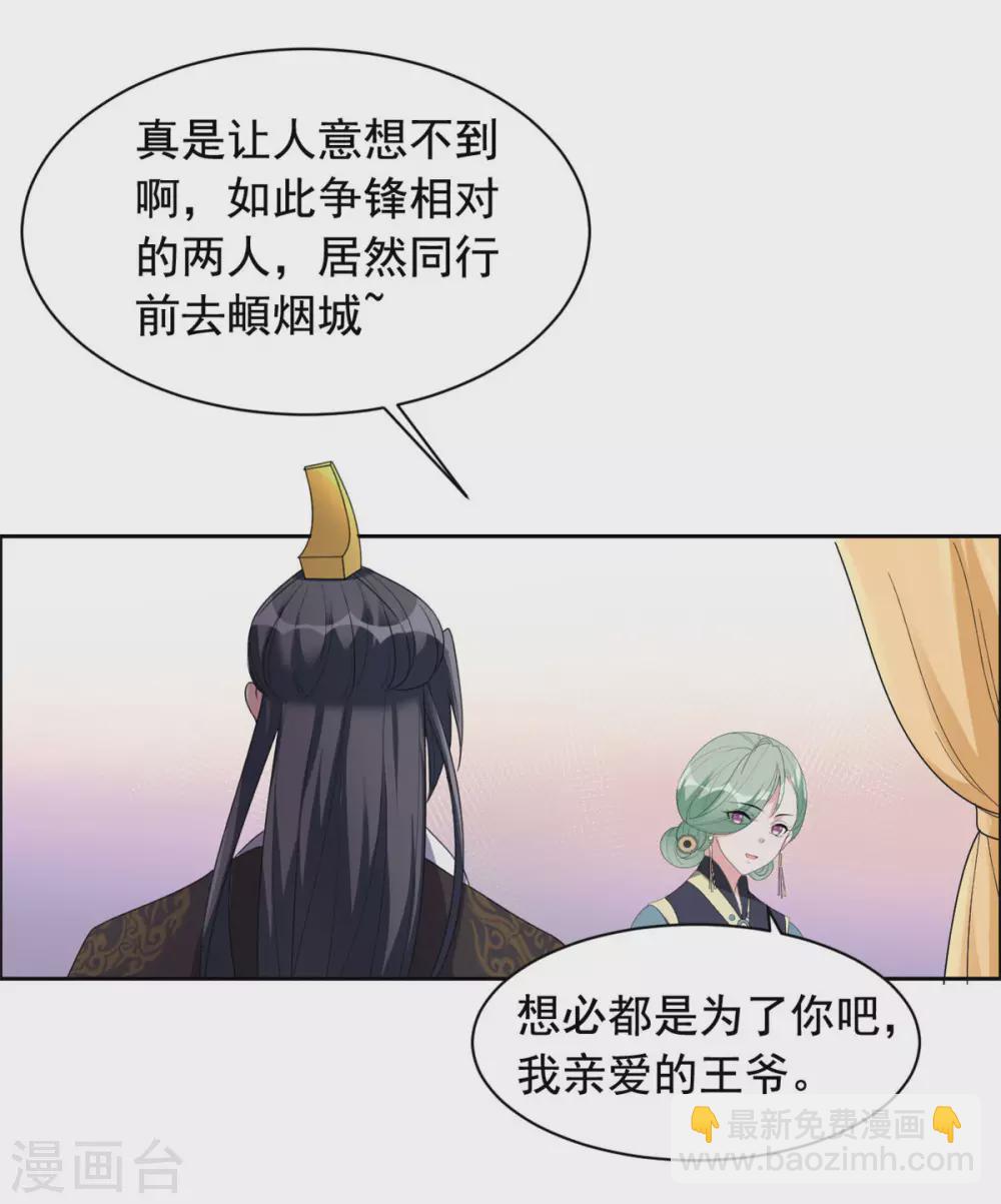 第120话 寻找-第121话