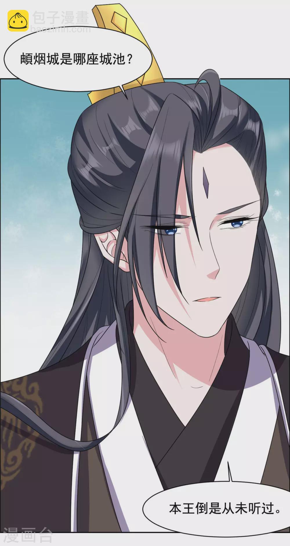 第120话 寻找-第121话