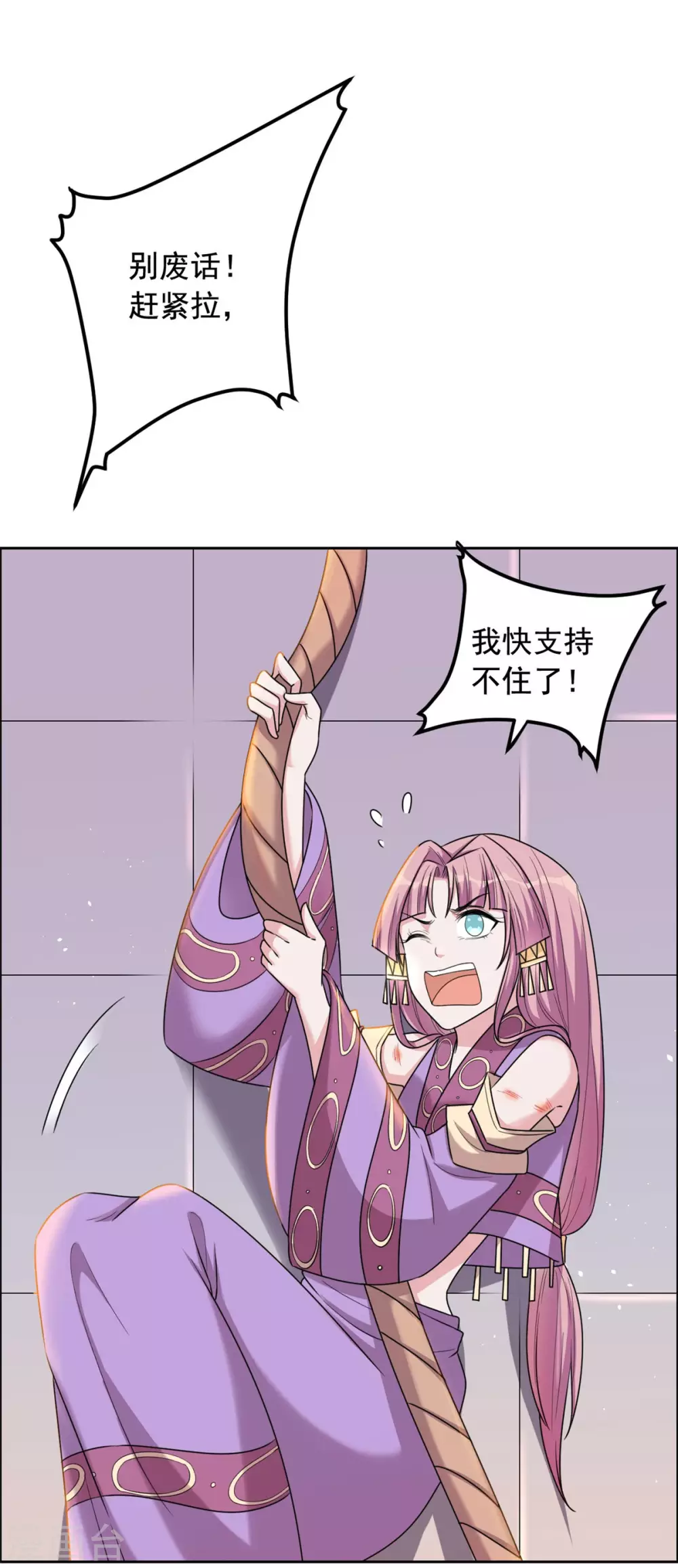 第120话 寻找-第121话