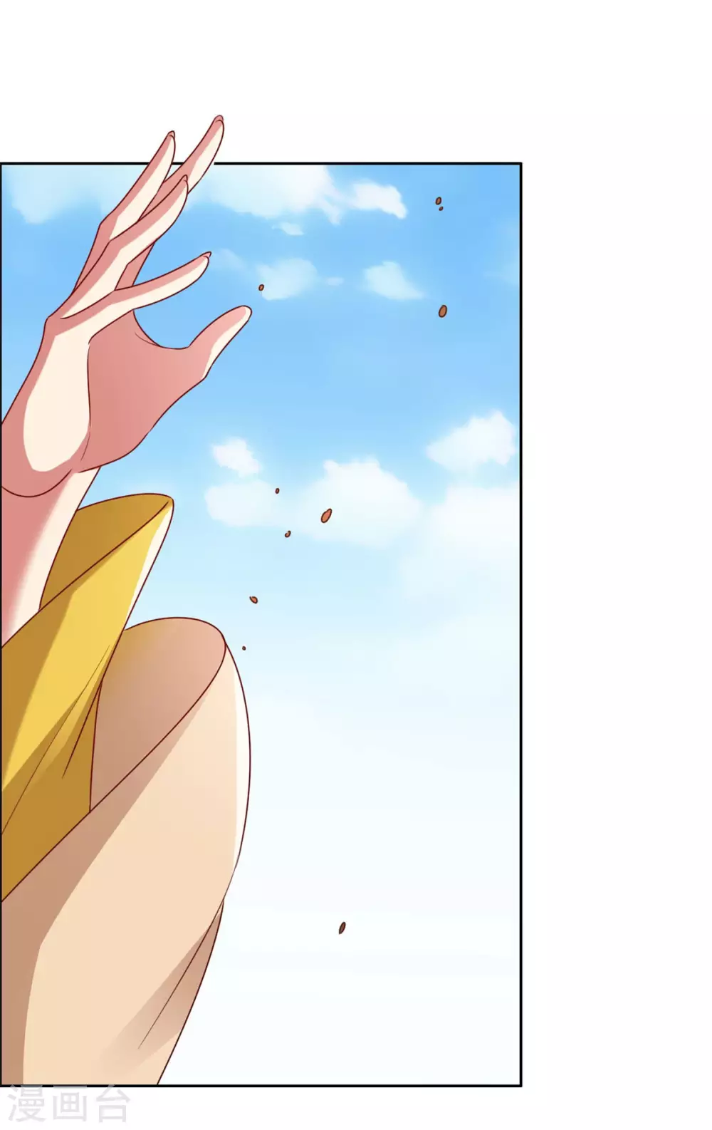 第122话 坠崖-第123话