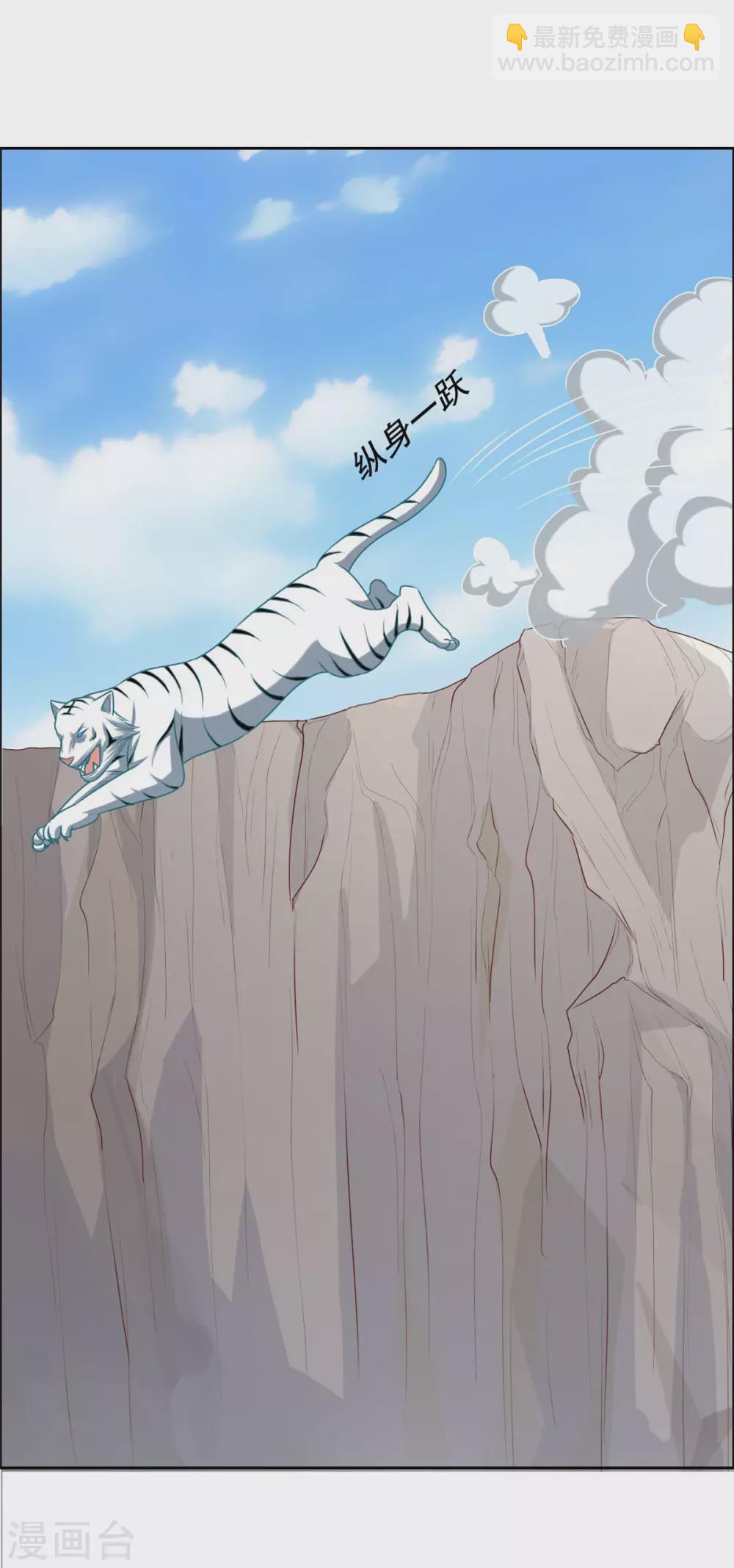 第122话 坠崖-第123话