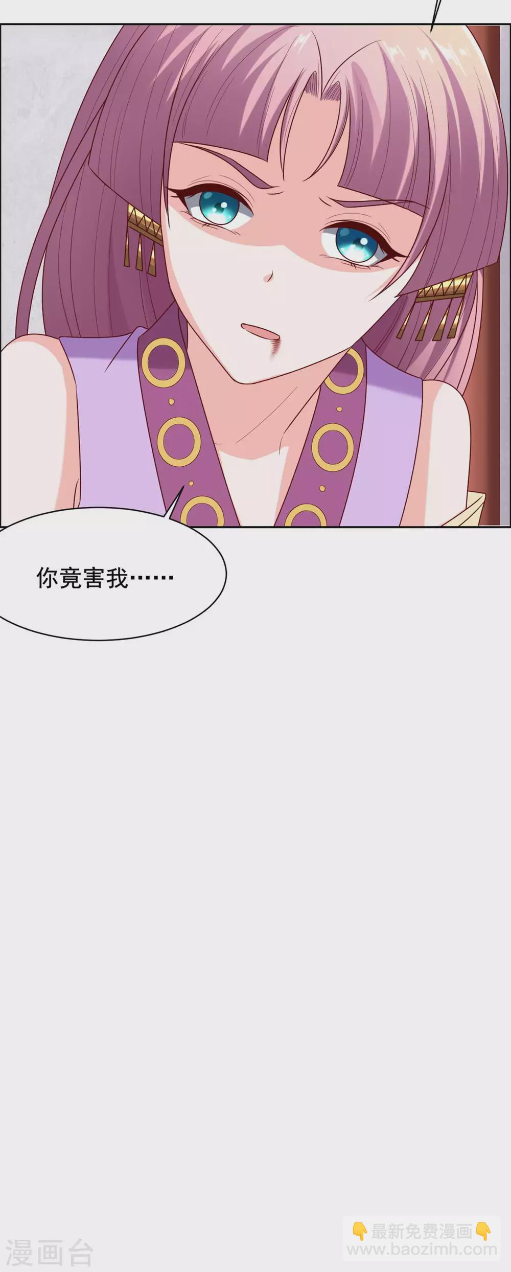 第124话 无效-第125话