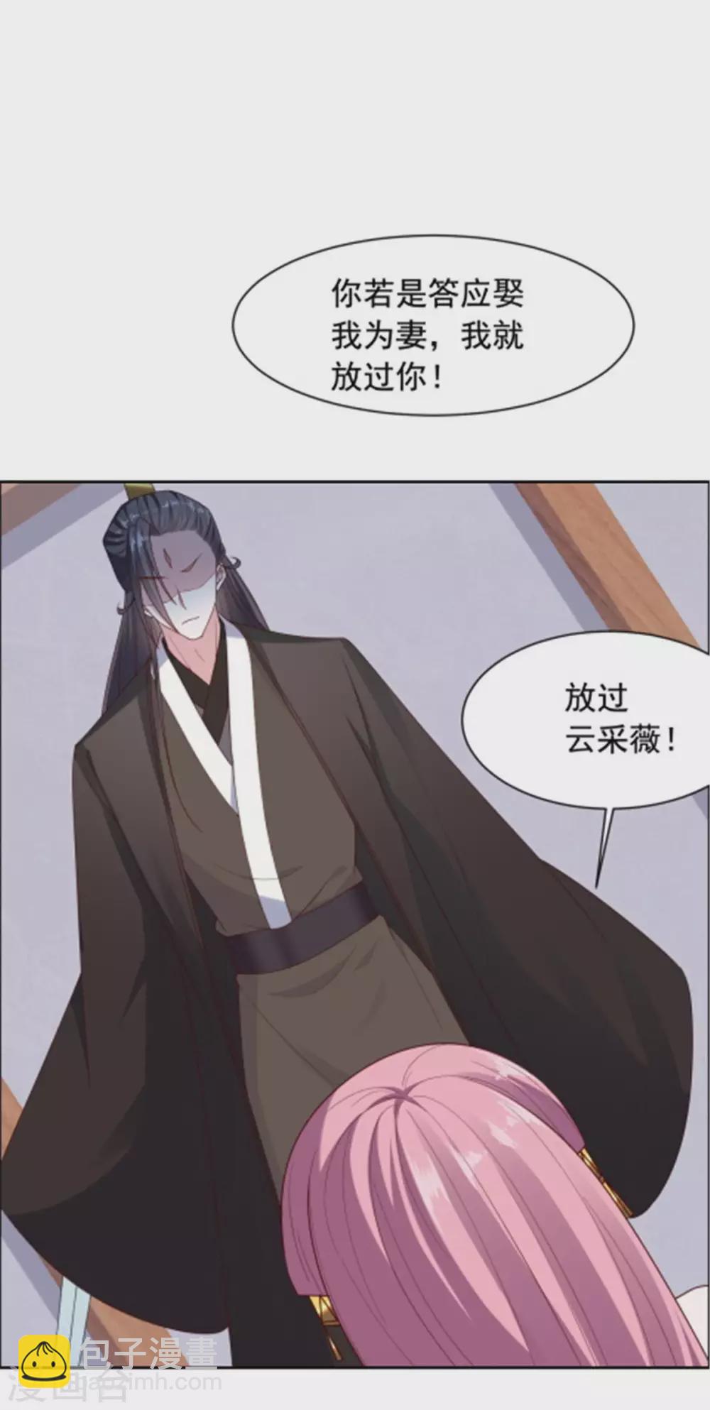 第124话 无效-第125话