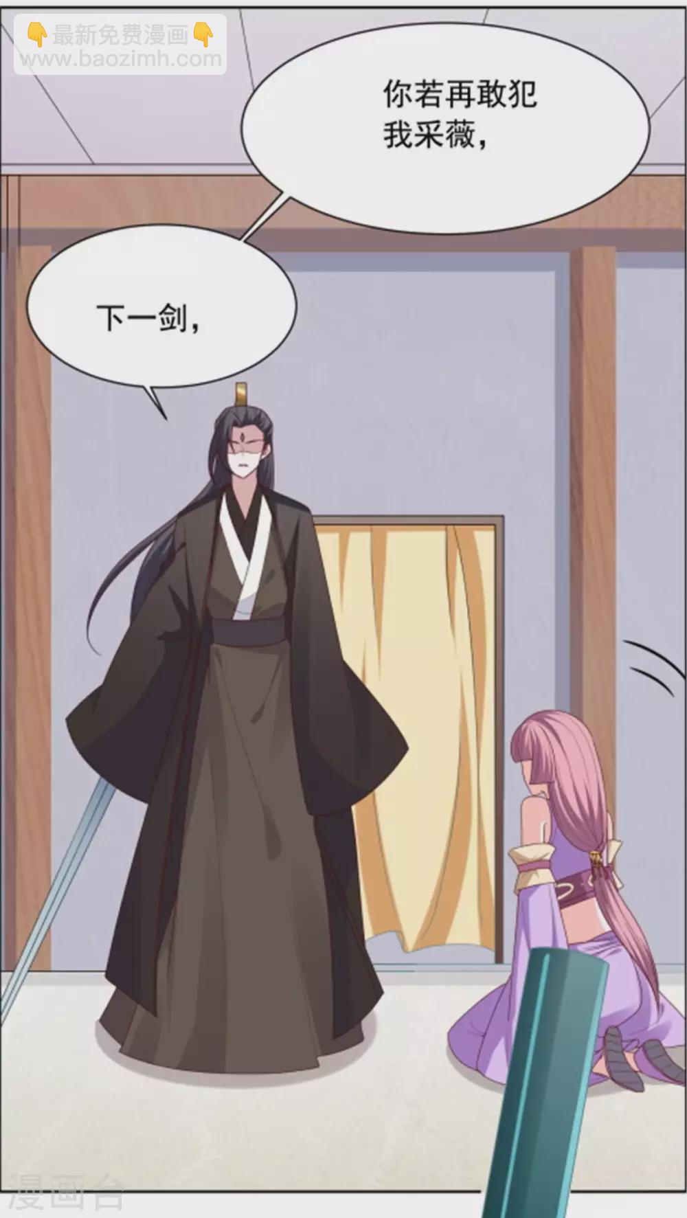 第124话 无效-第125话